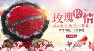 福建三明清流县灵地镇鲜花速递